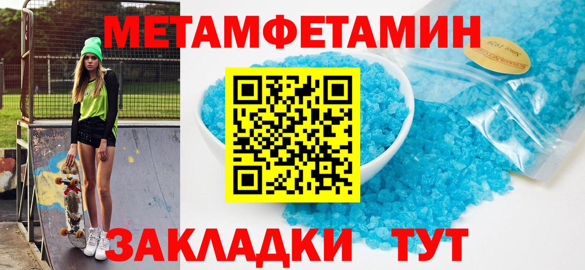 Мелеуз  АМФЕТАМИН 97%  Amphetamine  Вход с VPN 