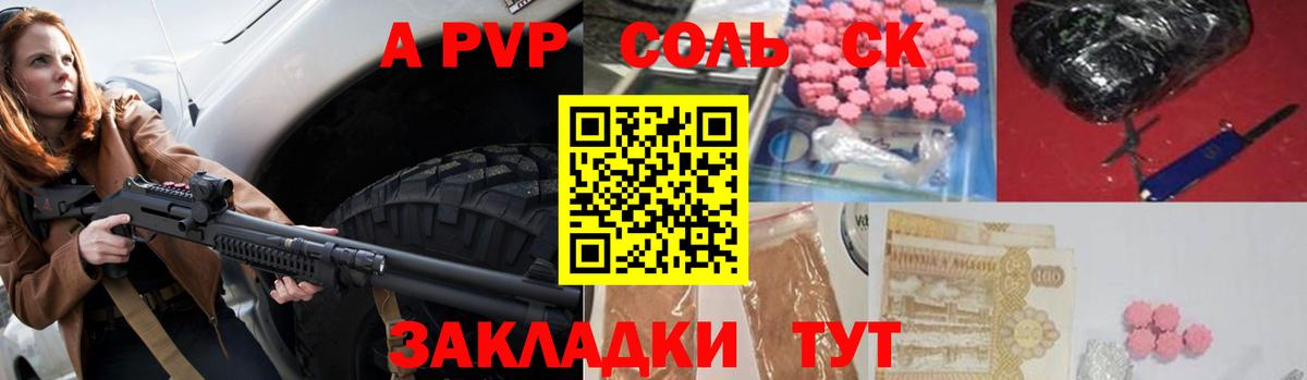 Кокаин  ГАШИШ  Лсд 25  Мелеуз  ГАШ  MDMA  Марихуана  Вход с VPN  Меф   Канабис 