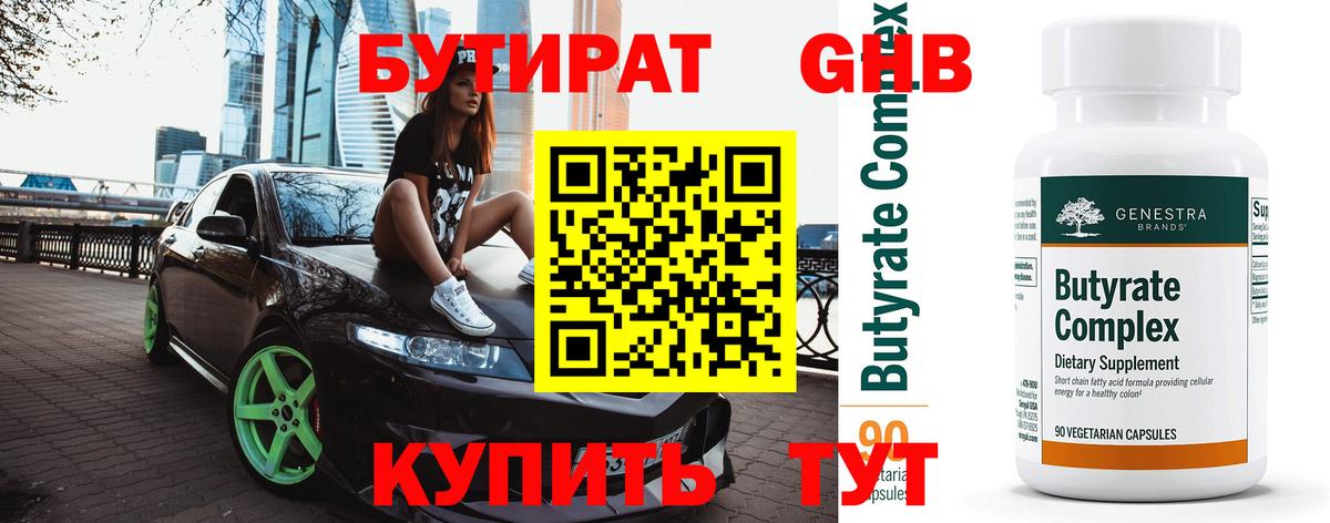 LSD-25 Мелеуз