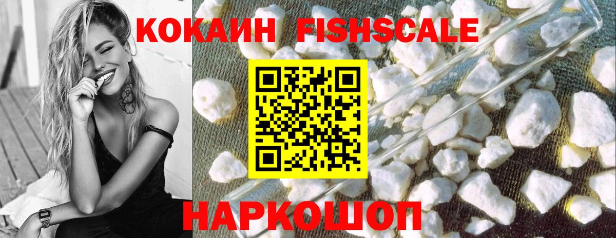 Cocaine Эквадор  Вход с VPN  Кокаин Перу  Мелеуз 