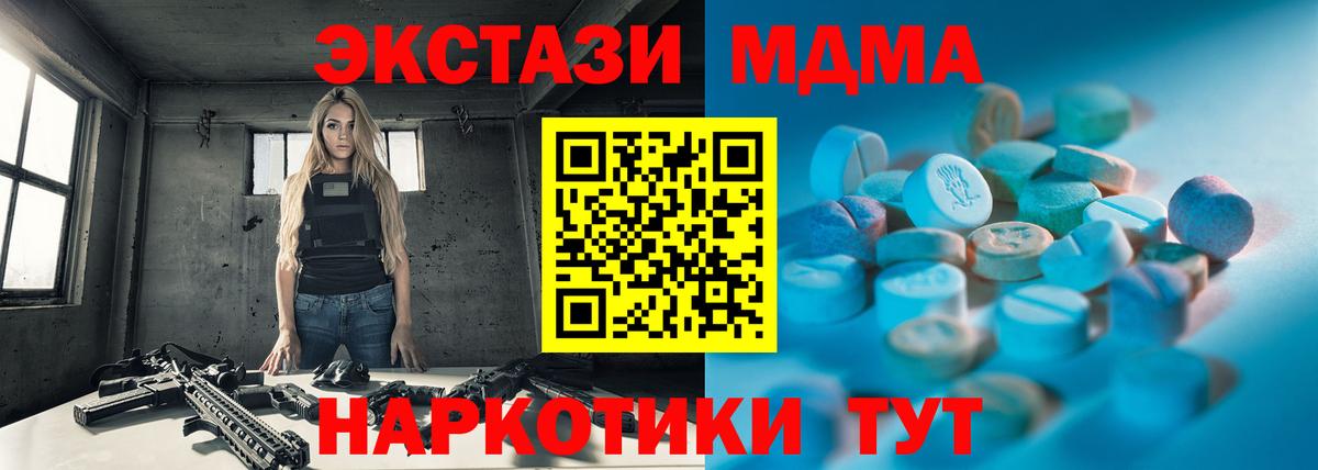 Мелеуз  как найти наркотики  Ecstasy  Экстази круглые  Вход с VPN  Экстази TESLA 