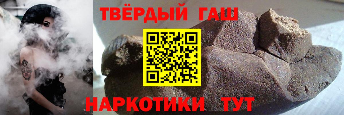 Мелеуз  ГАШИШ Изолятор  Гашиш  Вход с VPN 