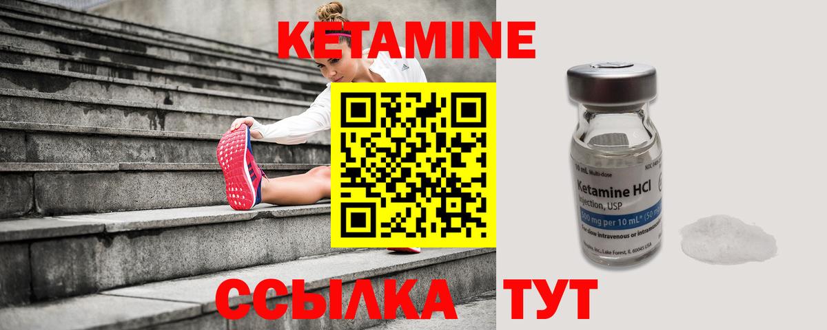 Мелеуз  KRAKEN как зайти  Вход с VPN  КЕТАМИН VHQ 