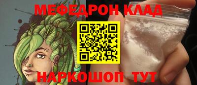 МДМА Жуковский