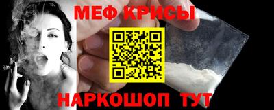 альфа пвп VHQ Заводоуковск