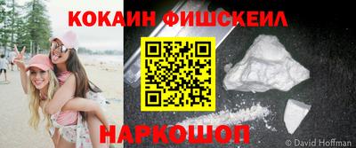 МДМА Жуковский