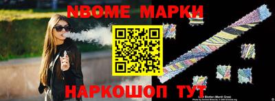 альфа пвп VHQ Заводоуковск