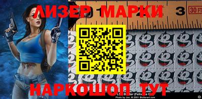 МДМА Жуковский