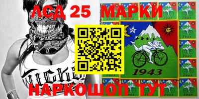 МДМА Жуковский