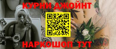 МДМА Жуковский