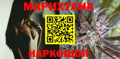 МДМА Жуковский