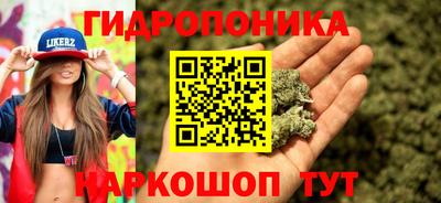 МДМА Жуковский