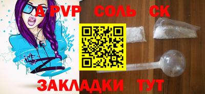 альфа пвп VHQ Заводоуковск