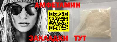 МДМА Жуковский