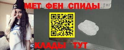 МДМА Жуковский