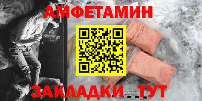 альфа пвп VHQ Заводоуковск