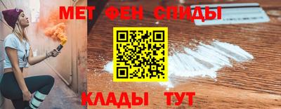 МДМА Жуковский