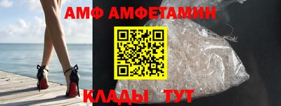 альфа пвп VHQ Заводоуковск