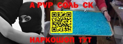 СК Заволжье