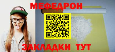 МДМА Жуковский