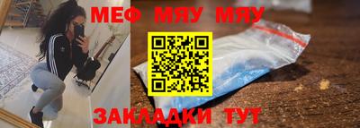 альфа пвп VHQ Заводоуковск