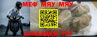 тгк Ипатово