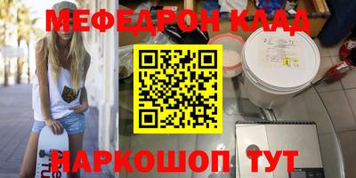 альфа пвп VHQ Заводоуковск