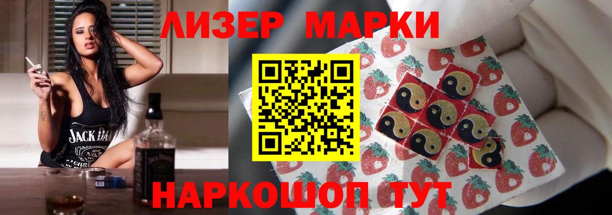 Лсд 25 экстази ecstasy  Вход с VPN  ЛСД экстази кислота  Мелеуз 
