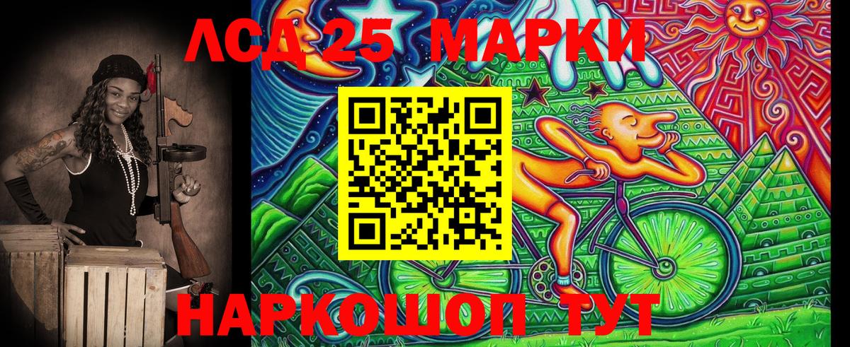 купить наркотики цена  Наркотические марки  Мелеуз  Вход с VPN  Марки N-bome 1,8мг 